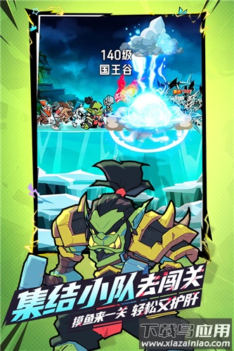 坠落守望者九游版最新版截图3