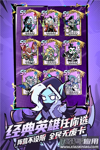 坠落守望者九游版最新版截图4