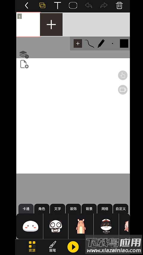 咚动app官方版最新版截图1