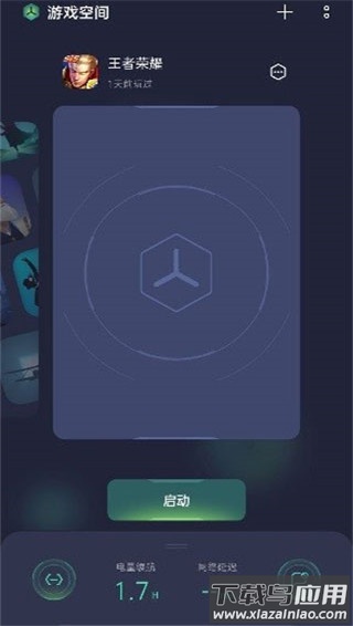 oppo游戏空间官方正版截图2