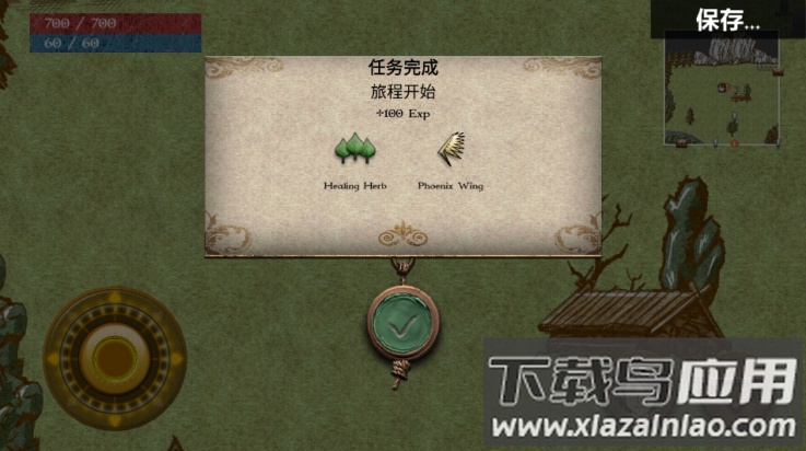 圣哉汉化版(Sanctus)最新版截图4