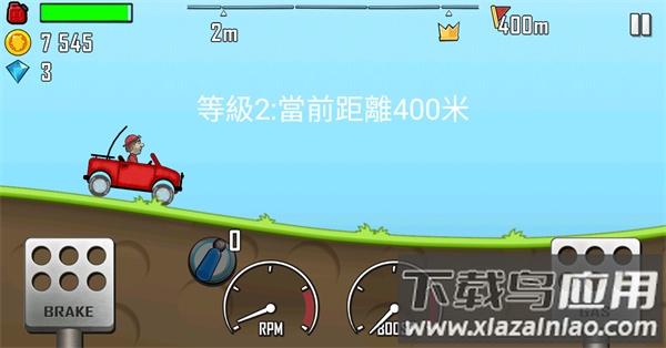 登山赛车国际版下载官方2023(Hill Climb Racing)最新版截图4