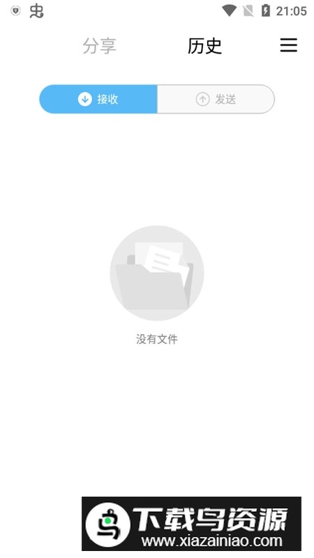 shareme小米快传提取apk最新版截图3