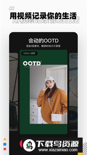 小红书种草赚钱app手机最新版截图2