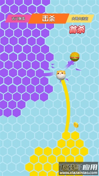 六边形圈地大作战九游版最新版截图1