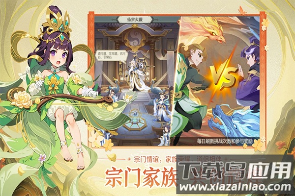 远古灵域手游最新版截图3