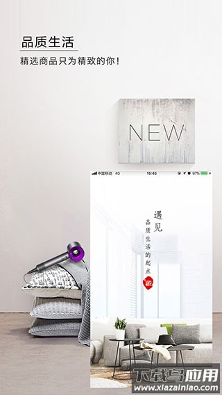 东方购物app最新版本最新版截图5