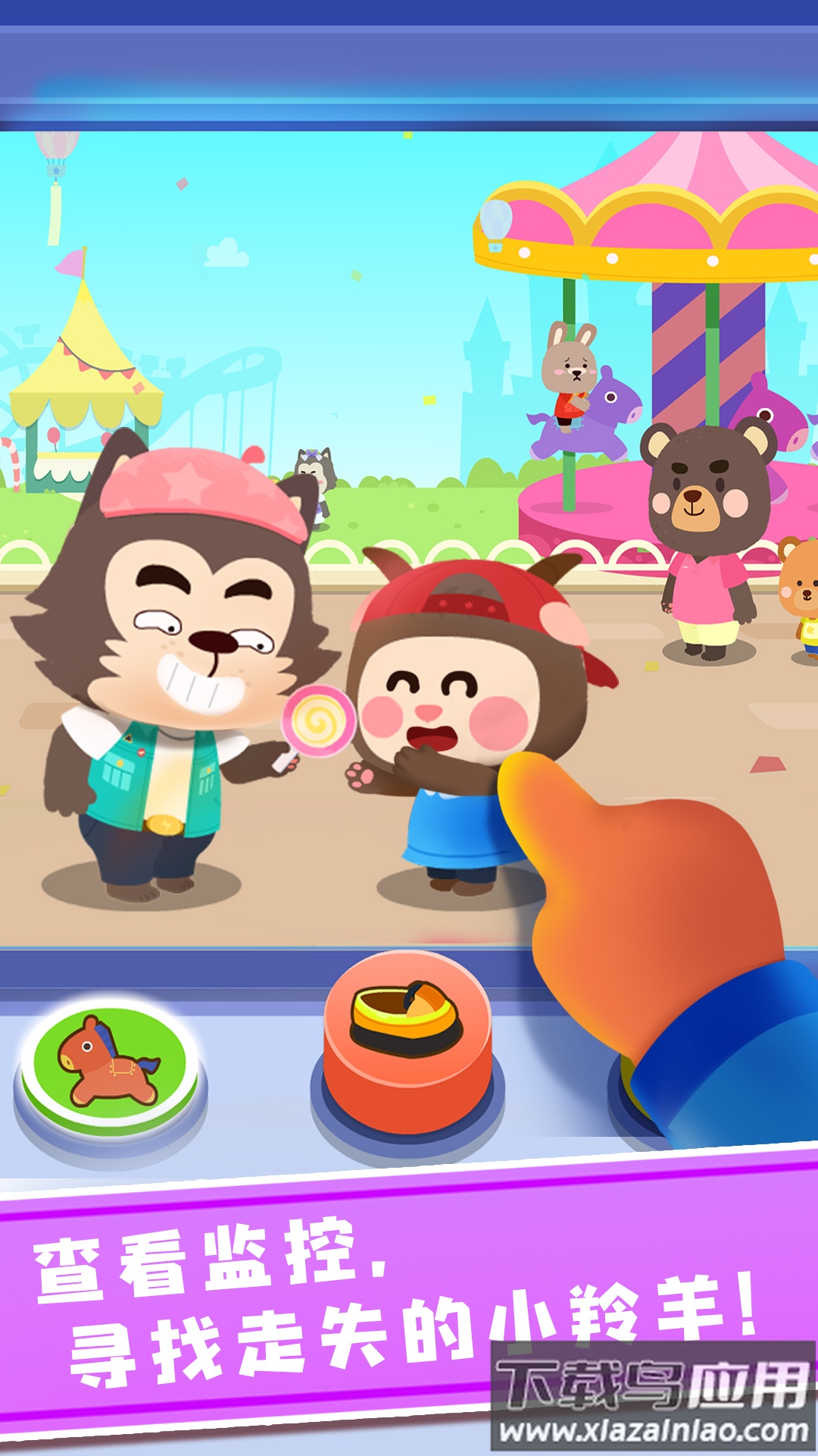 奇妙探案日记下载安装最新版截图3