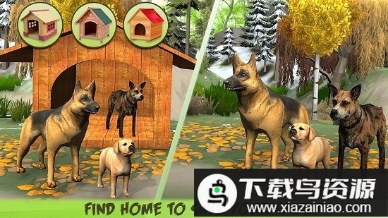 狗狗家庭模拟器中文版最新版截图3