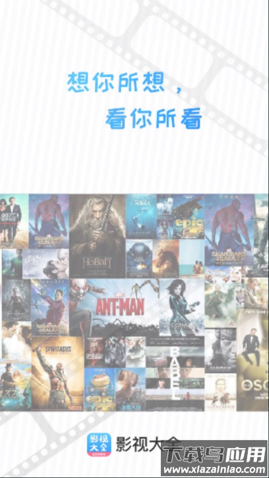 七七影视大全app最新版截图1