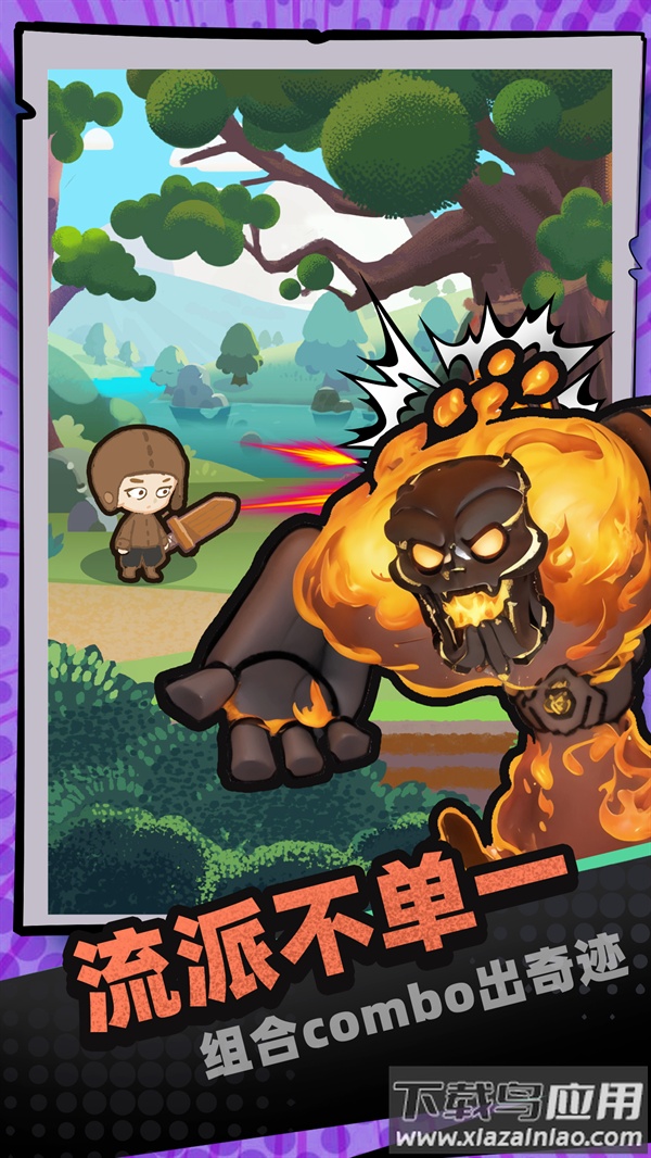 一圈勇者手游截图3