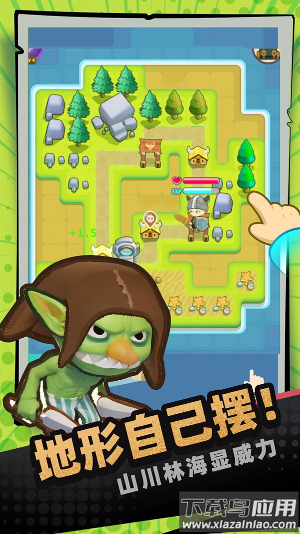 一圈勇者手游截图4