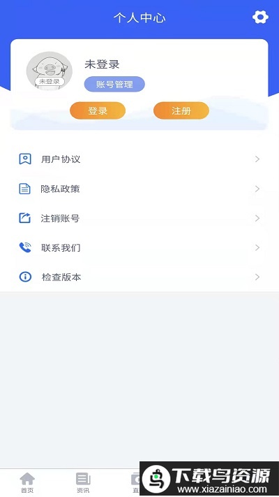 养猪宝典最新版截图1