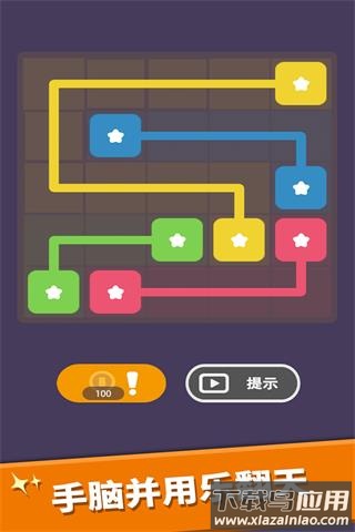 我数字玩得贼6游戏最新版截图4