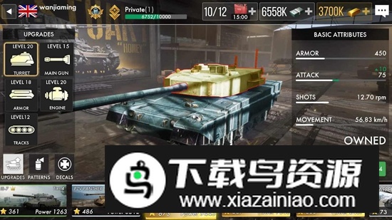坦克战火游戏官方正版(Tank Warfare: PvP Battle Game)最新版截图5