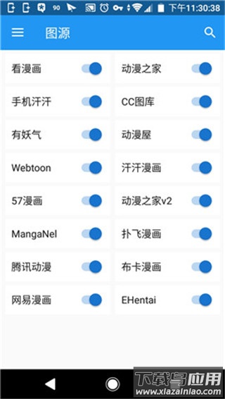 cimoc漫画app官方版截图4