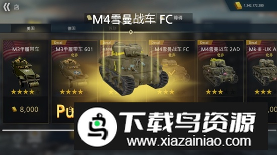 二战战斗模拟器游戏破解版无限金币最新版截图2