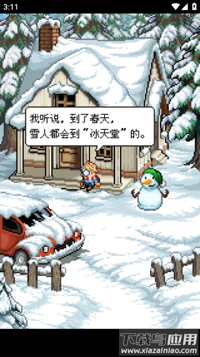 雪人的故事中文版最新版截图2