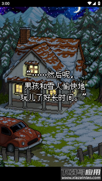 雪人的故事中文版最新版截图4