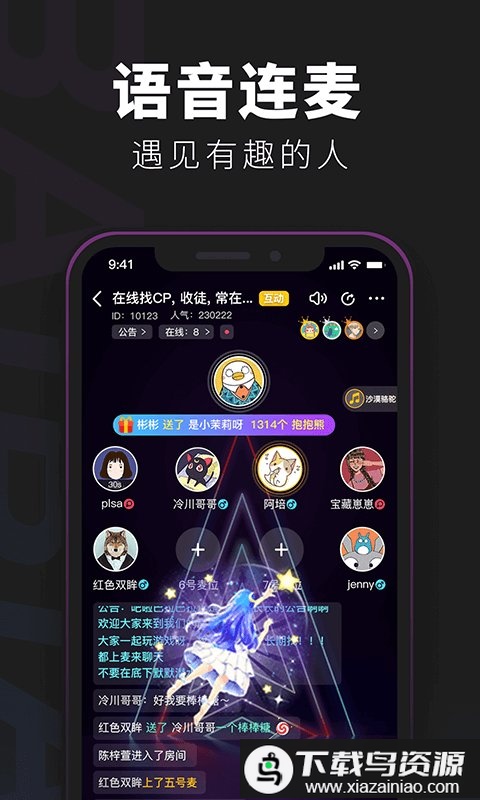 百变大侦探最新版本官方最新版截图3