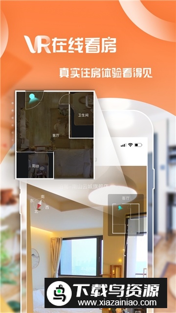 万科泊寓app官方版客户端截图5