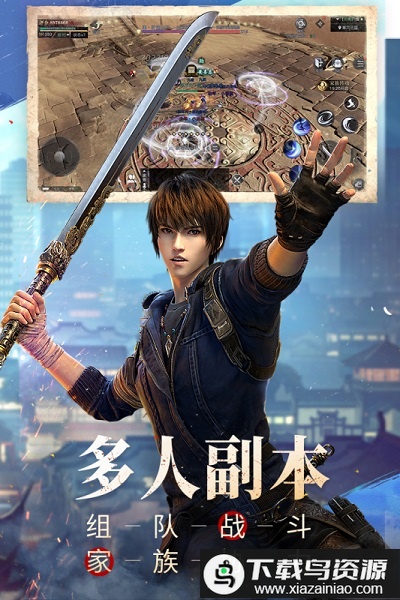 新盗墓笔记折扣平台最新版截图3