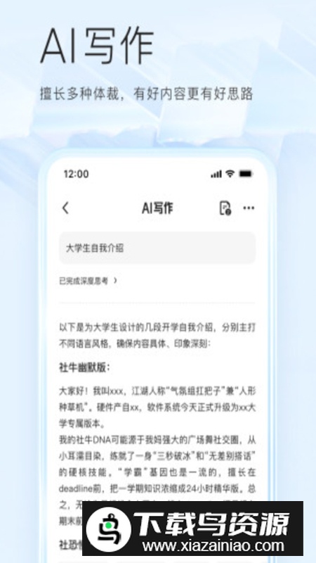 夸克验证器APP官方安卓版最新版截图3