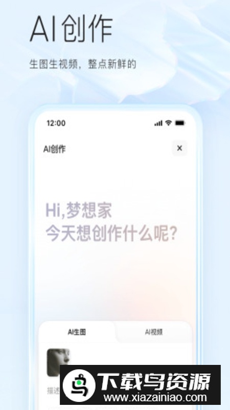 夸克验证器APP官方安卓版最新版截图5
