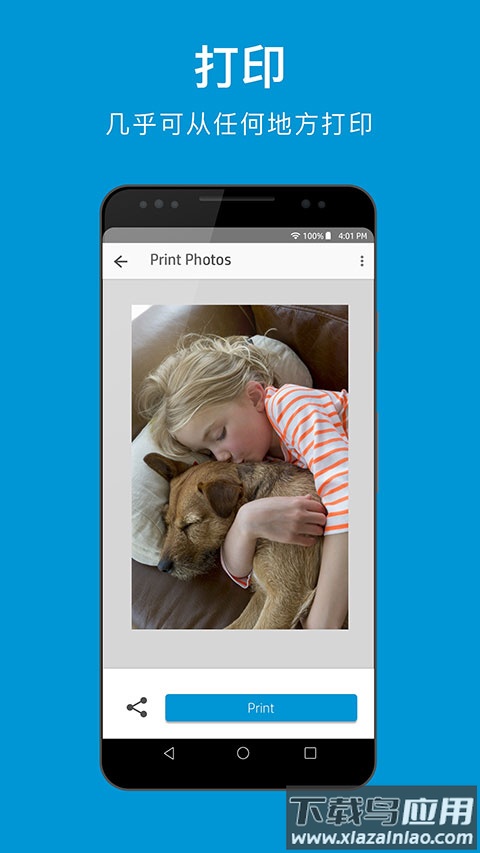 hp smart打印机手机版截图5