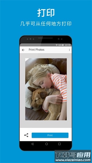hp smart app官方版截图5
