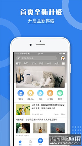 kds宽带山app官方版最新版截图3