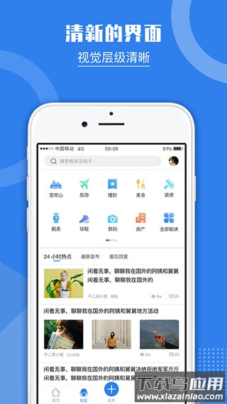 kds宽带山app官方版最新版截图4