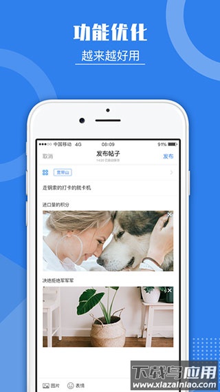 kds宽带山app官方版最新版截图5
