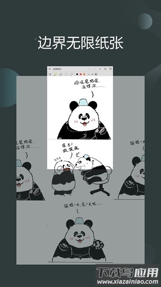 享做笔记app最新版截图2