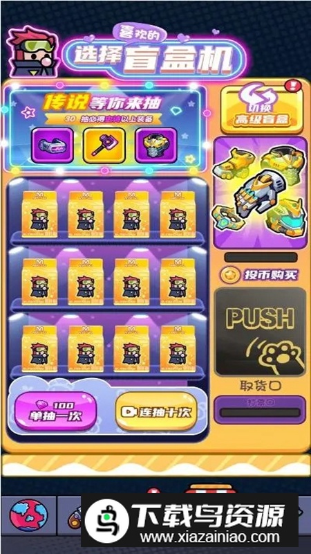 帮派沙盒游戏官方最新版最新版截图4