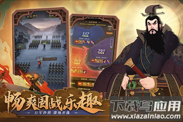 城主天下果盘版最新版截图3