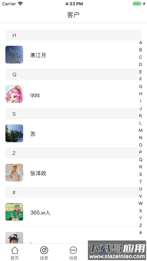 嗅客安卓版最新版截图5