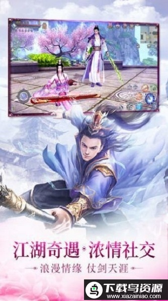 苍龙单机版最新版截图1