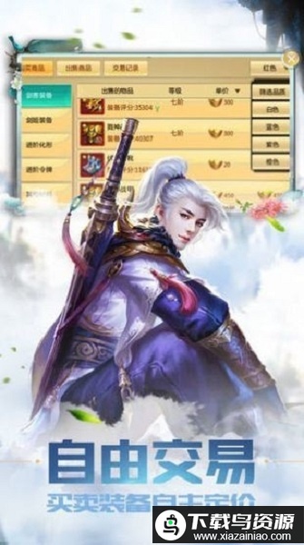 苍龙单机版最新版截图2