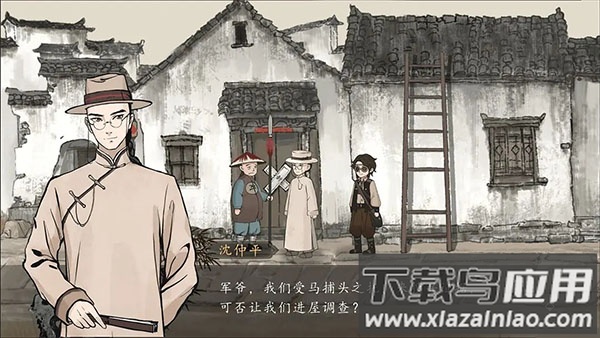 山河旅探安卓版最新版截图1