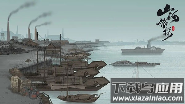 山河旅探安卓版最新版截图2