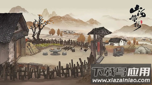 山河旅探安卓版最新版截图3