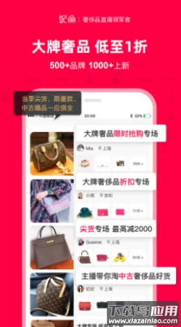 妃鱼app最新版截图2