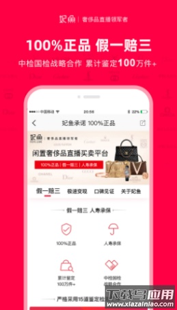 妃鱼app最新版截图3