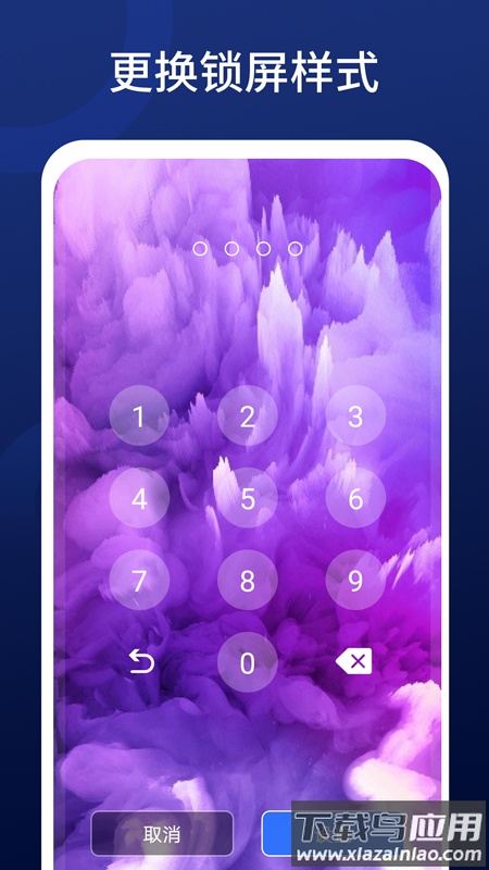 全优清理精灵app最新版截图3
