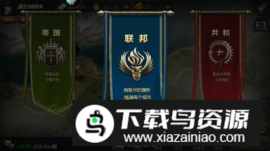 我的坦克我的团手机版最新版最新版截图6