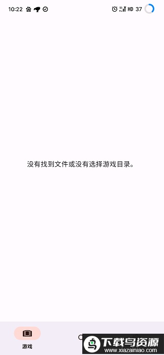 Sudachi汉化版截图2