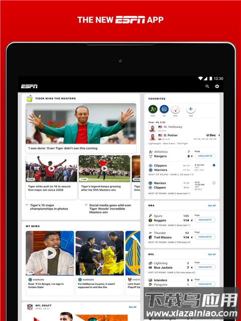 espnapp最新版截图2