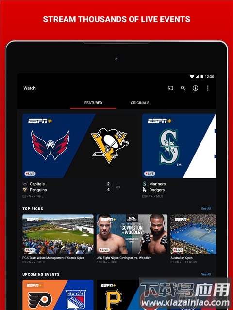 espnapp最新版截图3