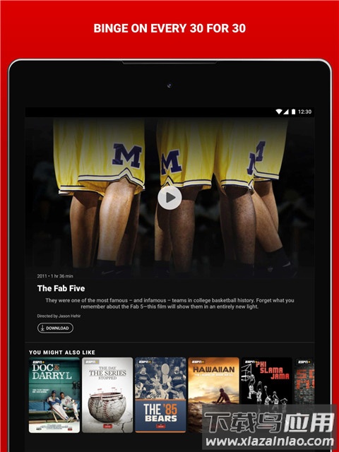 espnapp最新版截图4